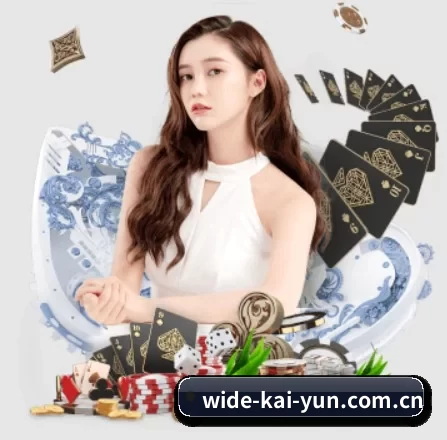 品牌诞生 - wide-kai-yun.com.cn正式成立,获得国际权威机构颁发的合法运营资质,开启华人在线休闲娱乐新篇章。(kaiyun app)